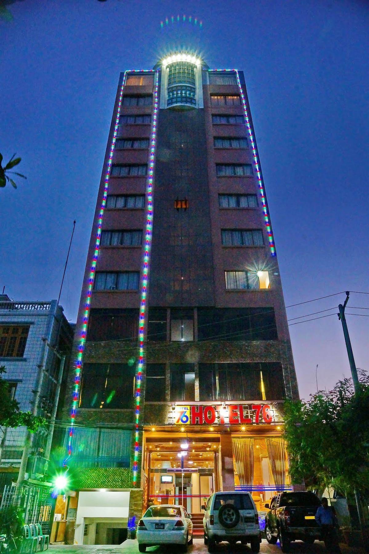 76 โรงแรม 3*